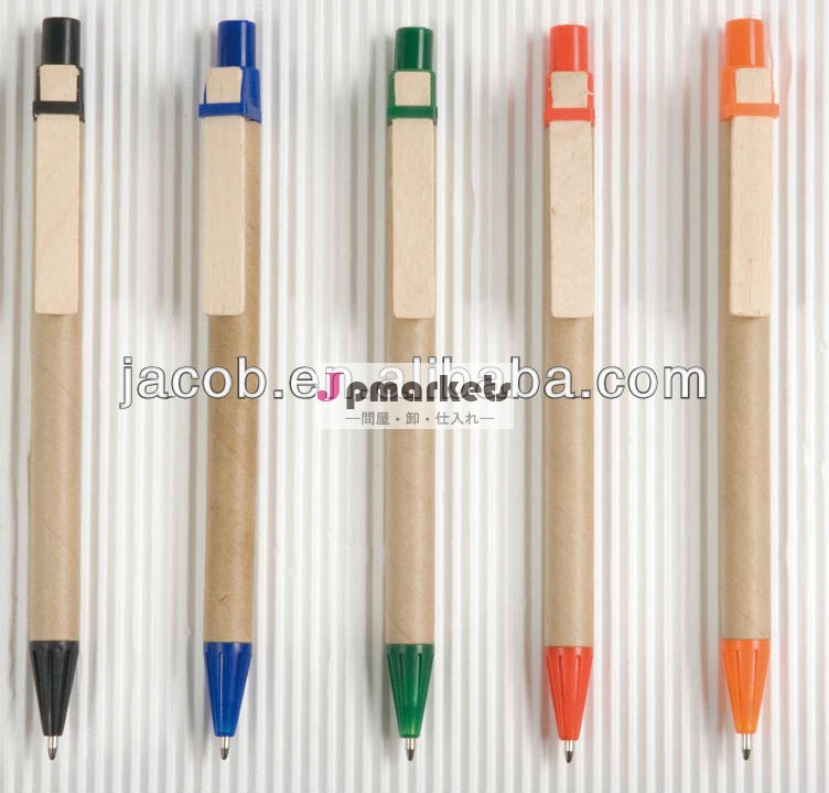 紙のペン、 再生紙のペン、 クラフト紙のペン1000個送料無料問屋・仕入れ・卸・卸売り
