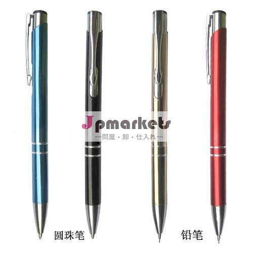 ペンのための新しいプロモーション2013/ギフトのoemペン2013/2013金属ペンのための問屋・仕入れ・卸・卸売り