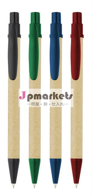 自然と紙に優しいリサイクルペン( bp- 5578)問屋・仕入れ・卸・卸売り