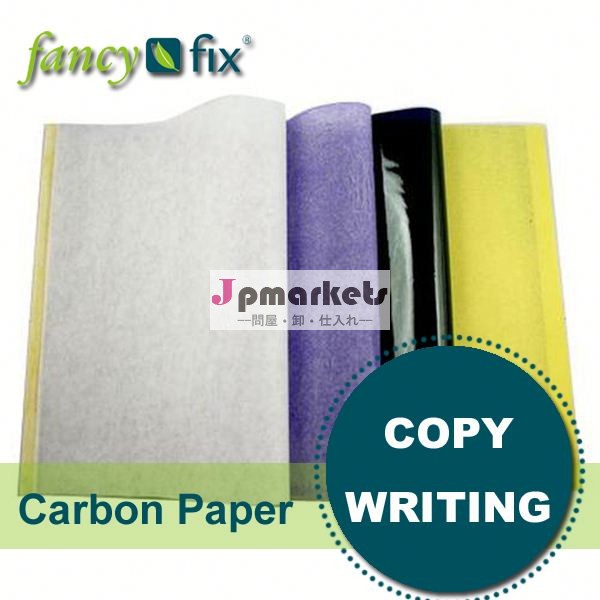 copy paper letter size carbon paper for typing問屋・仕入れ・卸・卸売り