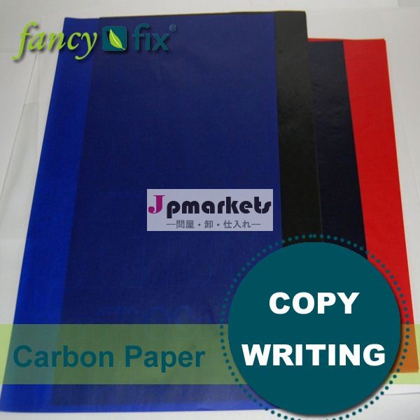 a4コピー用紙の購入者paperline金コピー用紙問屋・仕入れ・卸・卸売り