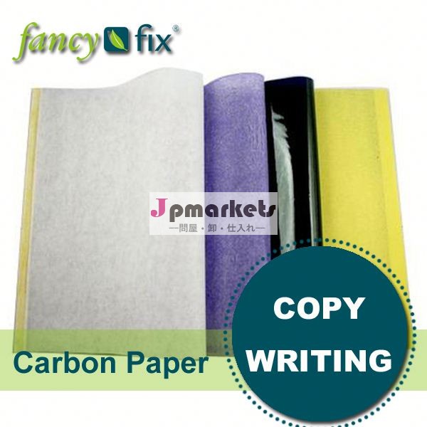 紙の生産ラインpaperlinea4コピーコピー用紙問屋・仕入れ・卸・卸売り