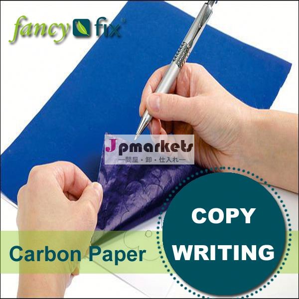 金paperlinea4コピー用紙カーボン紙のインク問屋・仕入れ・卸・卸売り