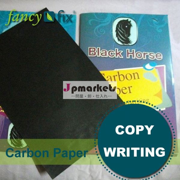 コピー用紙paperlineタイピングのためのカーボン紙問屋・仕入れ・卸・卸売り