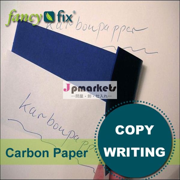 カーボン紙シートpaperline金コピー用紙問屋・仕入れ・卸・卸売り