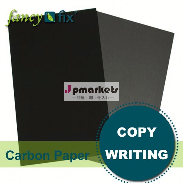 炭素のレシート用紙paperlineゴールドa4コピー紙問屋・仕入れ・卸・卸売り