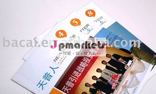 服飾雑誌の印刷の設計問屋・仕入れ・卸・卸売り