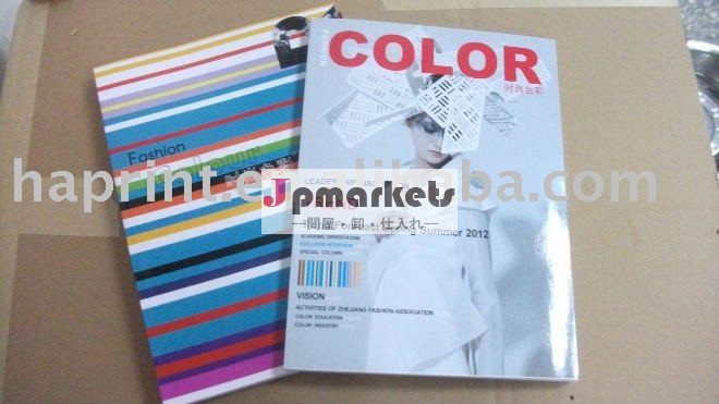 方法教育生活様式の雑誌問屋・仕入れ・卸・卸売り