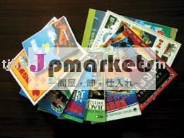 マガジン問屋・仕入れ・卸・卸売り