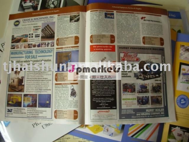雑誌問屋・仕入れ・卸・卸売り