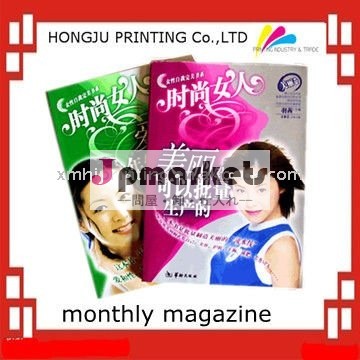 縛られた雑誌を完成しなさい問屋・仕入れ・卸・卸売り