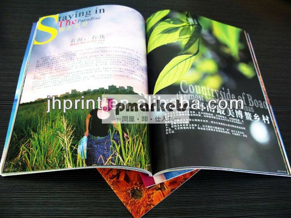 旅行専門誌問屋・仕入れ・卸・卸売り