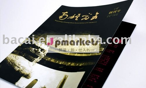 多彩な雑誌の印刷問屋・仕入れ・卸・卸売り