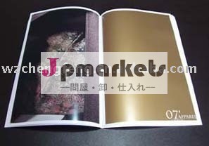 サドルの結合のパンフレットの印刷問屋・仕入れ・卸・卸売り