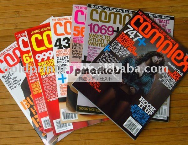 販売のための雑誌問屋・仕入れ・卸・卸売り