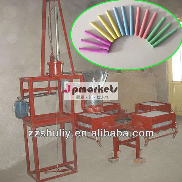 チョーク製造機/color0086-13838265130中国からチョーク製造機問屋・仕入れ・卸・卸売り