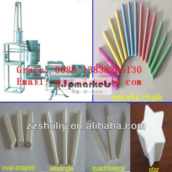 チョーク製造機/color0086-13838265130中国からチョーク製造機問屋・仕入れ・卸・卸売り