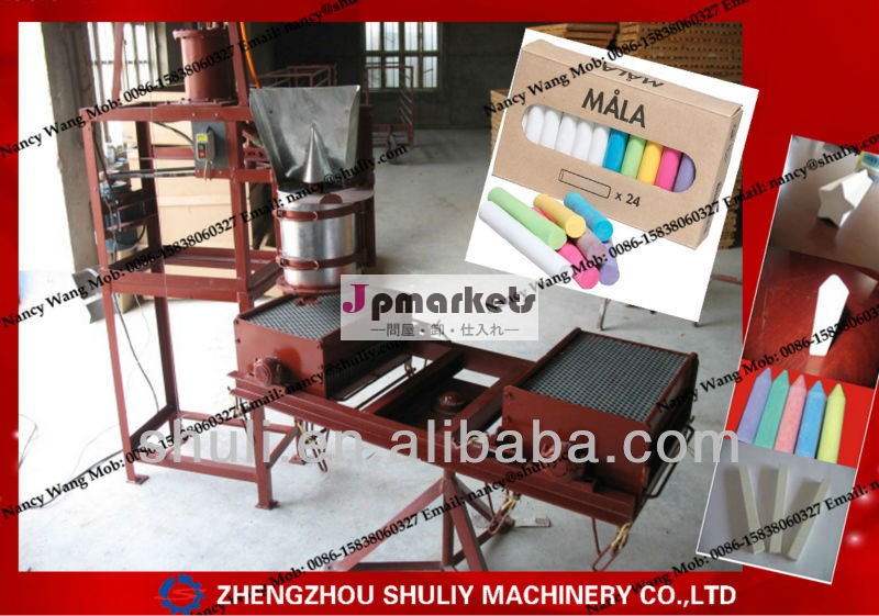 高効率的なカラフルチョーク製造機/白無塵チョークmachine/0086-15838060327問屋・仕入れ・卸・卸売り