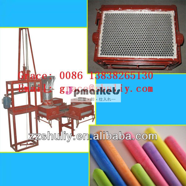の学校のチョーク製造機0086-13838265130問屋・仕入れ・卸・卸売り