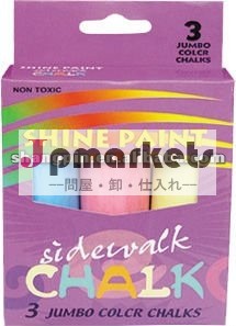 大規模な3en71チョーク問屋・仕入れ・卸・卸売り