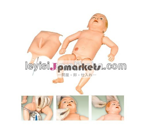 高度なモジュラー赤ちゃん看護モデル、 赤ちゃん教育モデル問屋・仕入れ・卸・卸売り