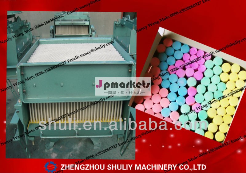 の銅金型無塵チョークmachine/チョーク成形machine(0086- 15838060327問屋・仕入れ・卸・卸売り