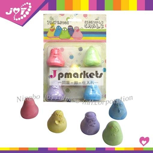 味蕾チョークの部分問屋・仕入れ・卸・卸売り