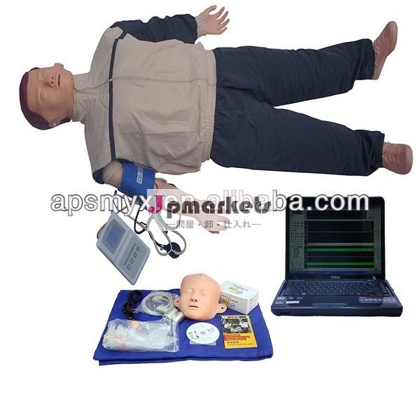 高度な自動コンピュータシミュレーションの心肺蘇生法( cpr)問屋・仕入れ・卸・卸売り