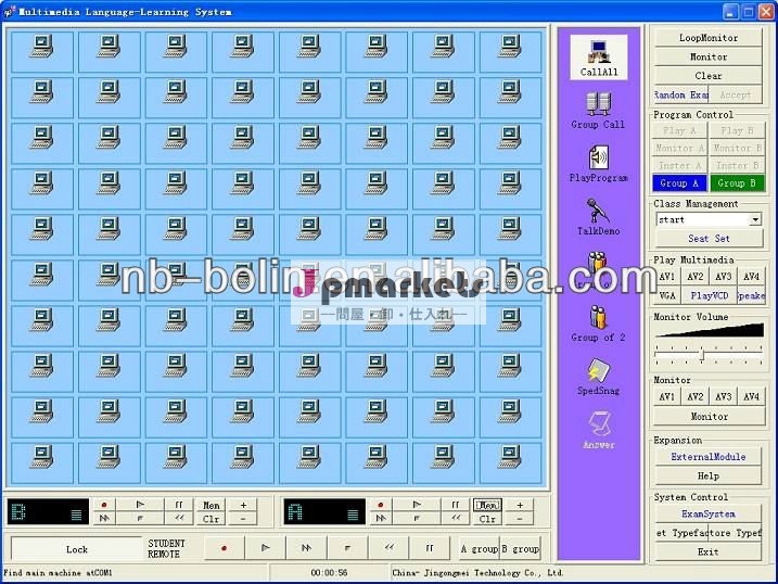 マルチメディアデジタル言語実験室系問屋・仕入れ・卸・卸売り
