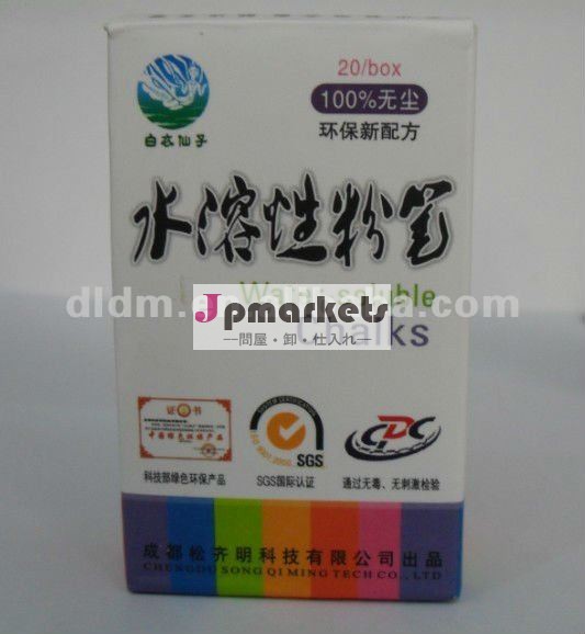 白無塵チョーク問屋・仕入れ・卸・卸売り