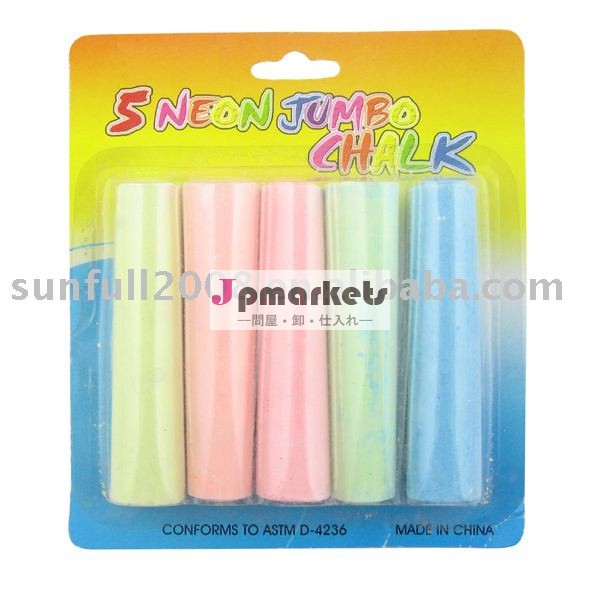 ジャンボチョーク問屋・仕入れ・卸・卸売り