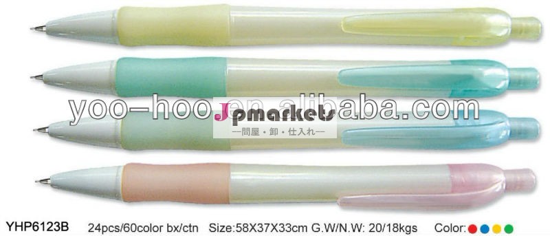 昇進のプラスチック機械鉛筆YHP6123B問屋・仕入れ・卸・卸売り