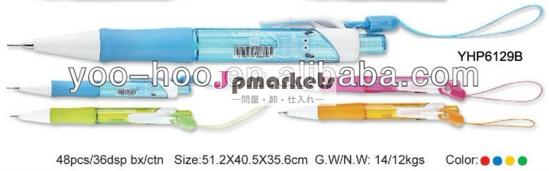 昇進のプラスチック機械鉛筆YHP6129B問屋・仕入れ・卸・卸売り