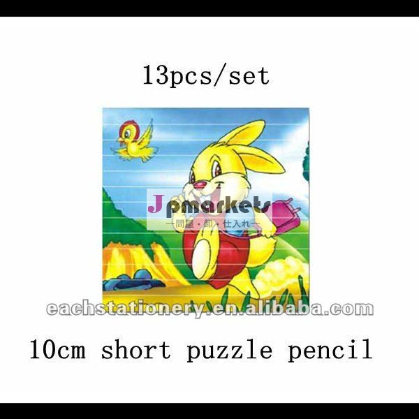 13pcs/set 10cmの短い正方形の困惑色の鉛筆セット問屋・仕入れ・卸・卸売り