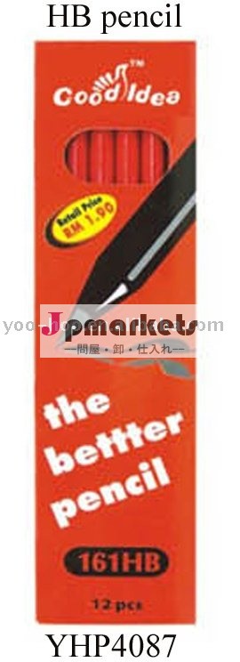 プロモーションyhp40872b鉛筆問屋・仕入れ・卸・卸売り