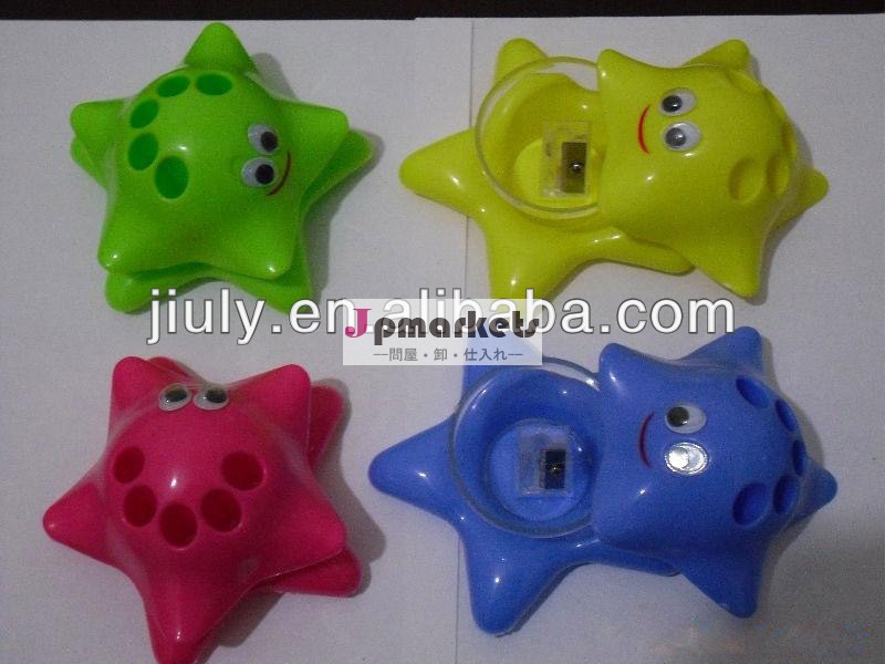 かわいい星形のプラスチック製の鉛筆削り問屋・仕入れ・卸・卸売り