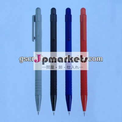 Hb0.5/0.7mmプラスチック走式シャープペンシル問屋・仕入れ・卸・卸売り