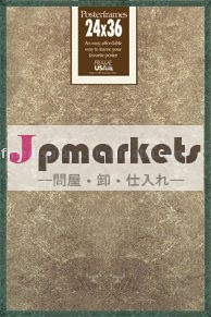 魅力的なポスターフレームseriespf- c- 24)問屋・仕入れ・卸・卸売り