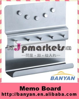 メモボード、 磁気メモボード、 フック付きメッセージボード問屋・仕入れ・卸・卸売り
