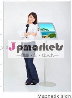 磁気印問屋・仕入れ・卸・卸売り