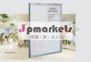 アルミニウムフレームポスター箱(PF-C-72)問屋・仕入れ・卸・卸売り
