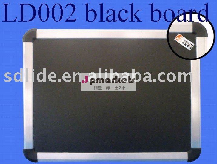 磁気執筆板(LD002-BD、LD002-BZ、LD002-BP)問屋・仕入れ・卸・卸売り