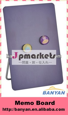 メッセージボード、 メモボード、 磁気メモボードテーブル問屋・仕入れ・卸・卸売り