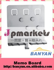 メモボード、 磁気メモボード、 フック付きメッセージボード問屋・仕入れ・卸・卸売り