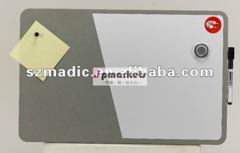 磁気コンボボード問屋・仕入れ・卸・卸売り