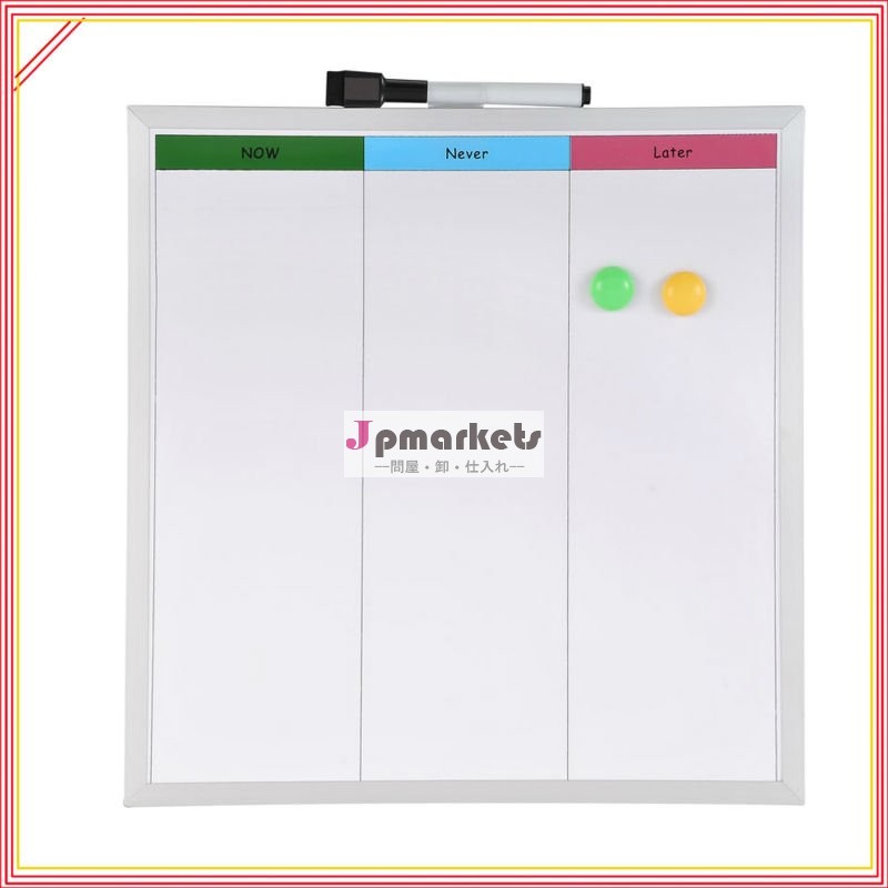 磁気メモボード8.5*11''問屋・仕入れ・卸・卸売り