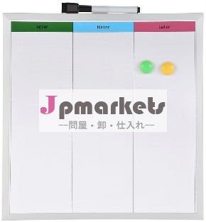 磁気乾式消去ボード問屋・仕入れ・卸・卸売り