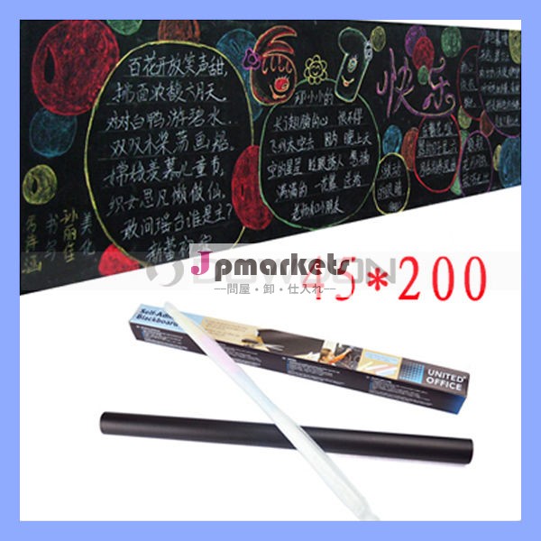 黒板のステッカー問屋・仕入れ・卸・卸売り