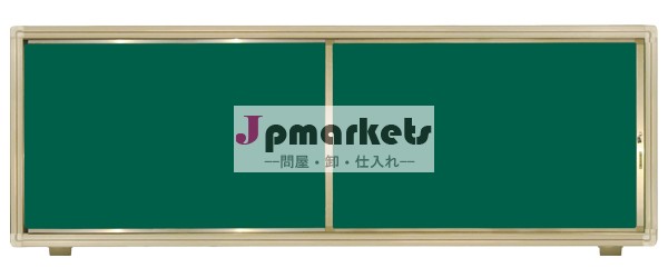 黒板をスライド問屋・仕入れ・卸・卸売り