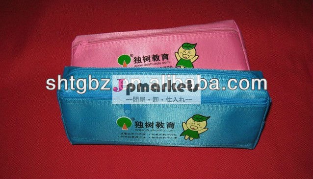 プラスチックペンケース問屋・仕入れ・卸・卸売り